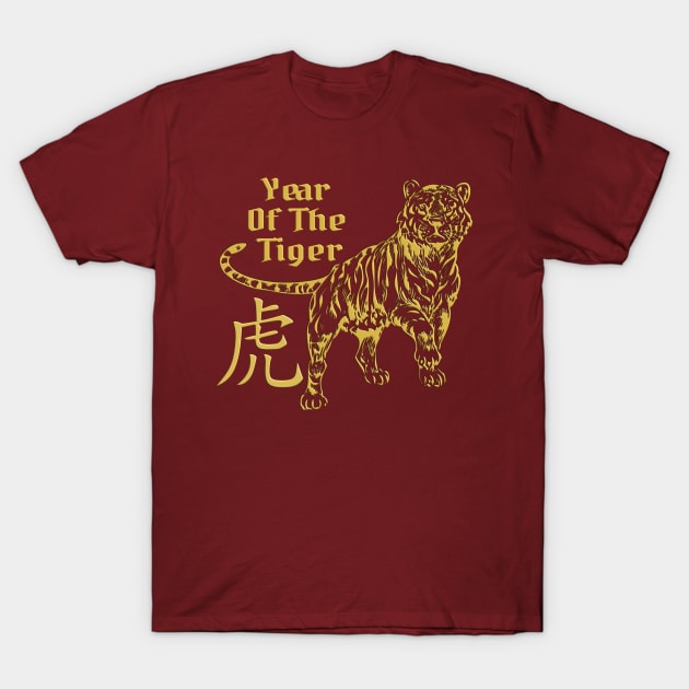 Tiger if deals anyone can shirt